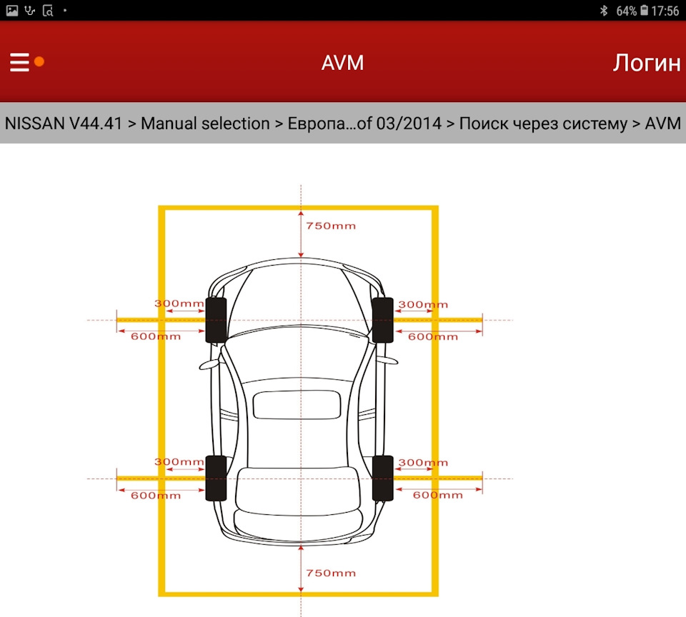 Фото в бортжурнале Nissan Qashqai (2G)