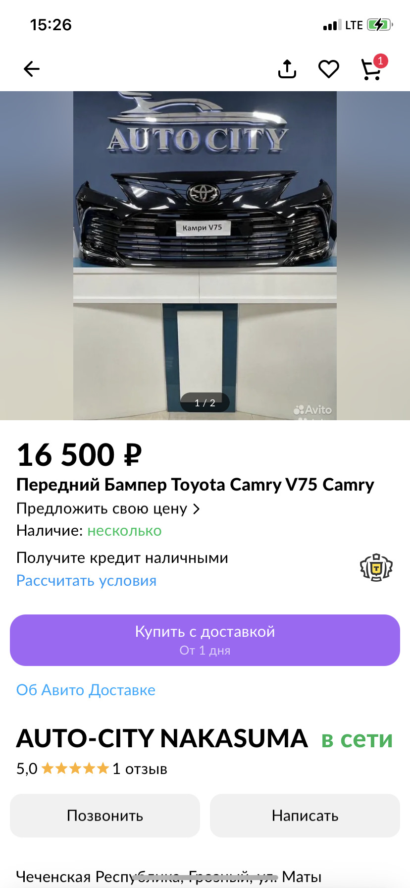 Бампер передний Рестайл — Toyota Camry (XV70), 3,5 л, 2019 года | тюнинг |  DRIVE2