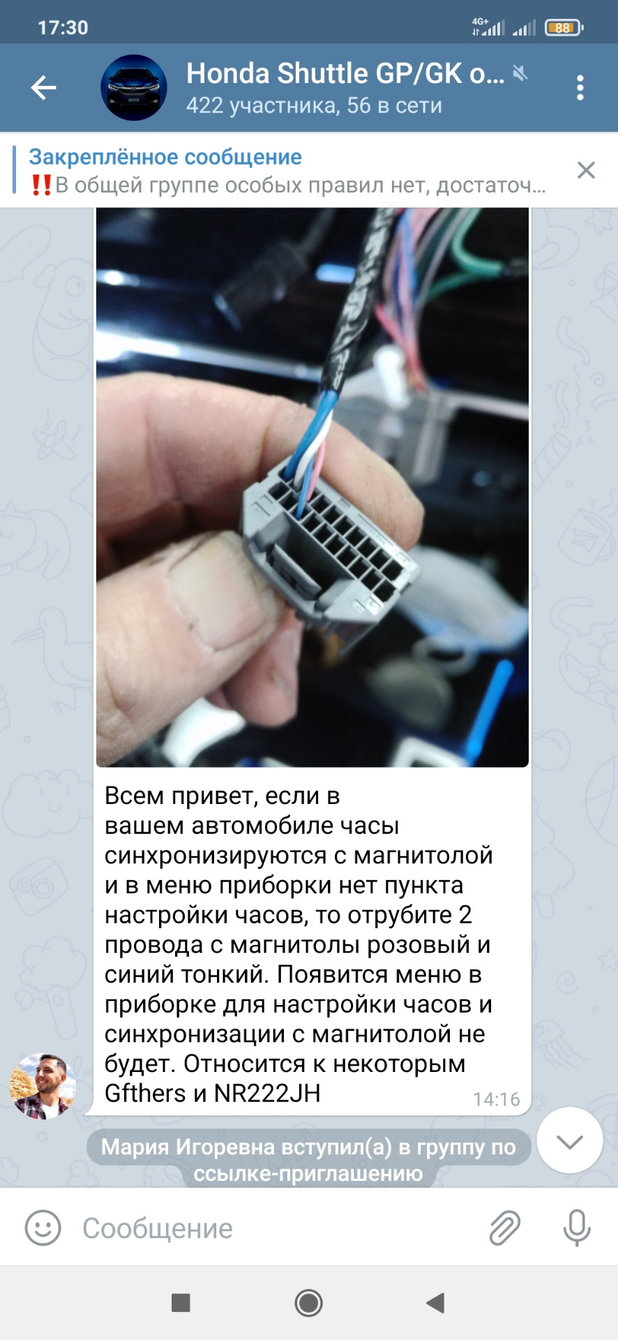 Настройка времени на приборке. — Honda Shuttle (2G), 1,5 л, 2018 года |  своими руками | DRIVE2