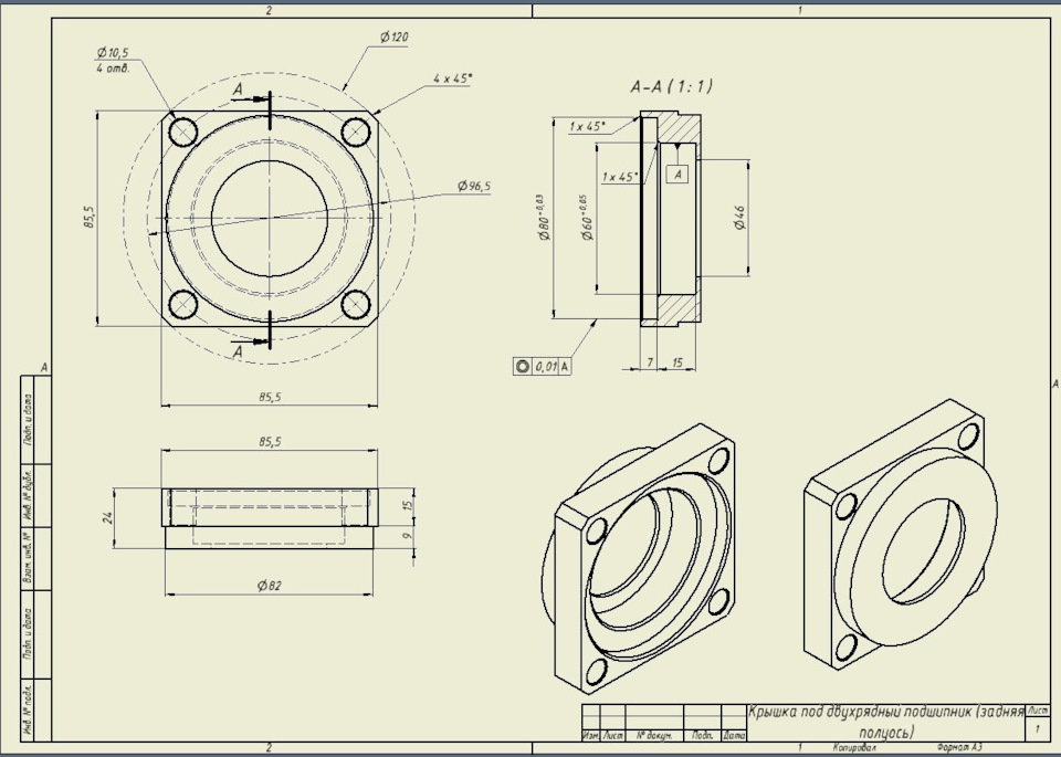 Фото в бортжурнале Lada 4x4 3D. Запчасти на фото: 380403