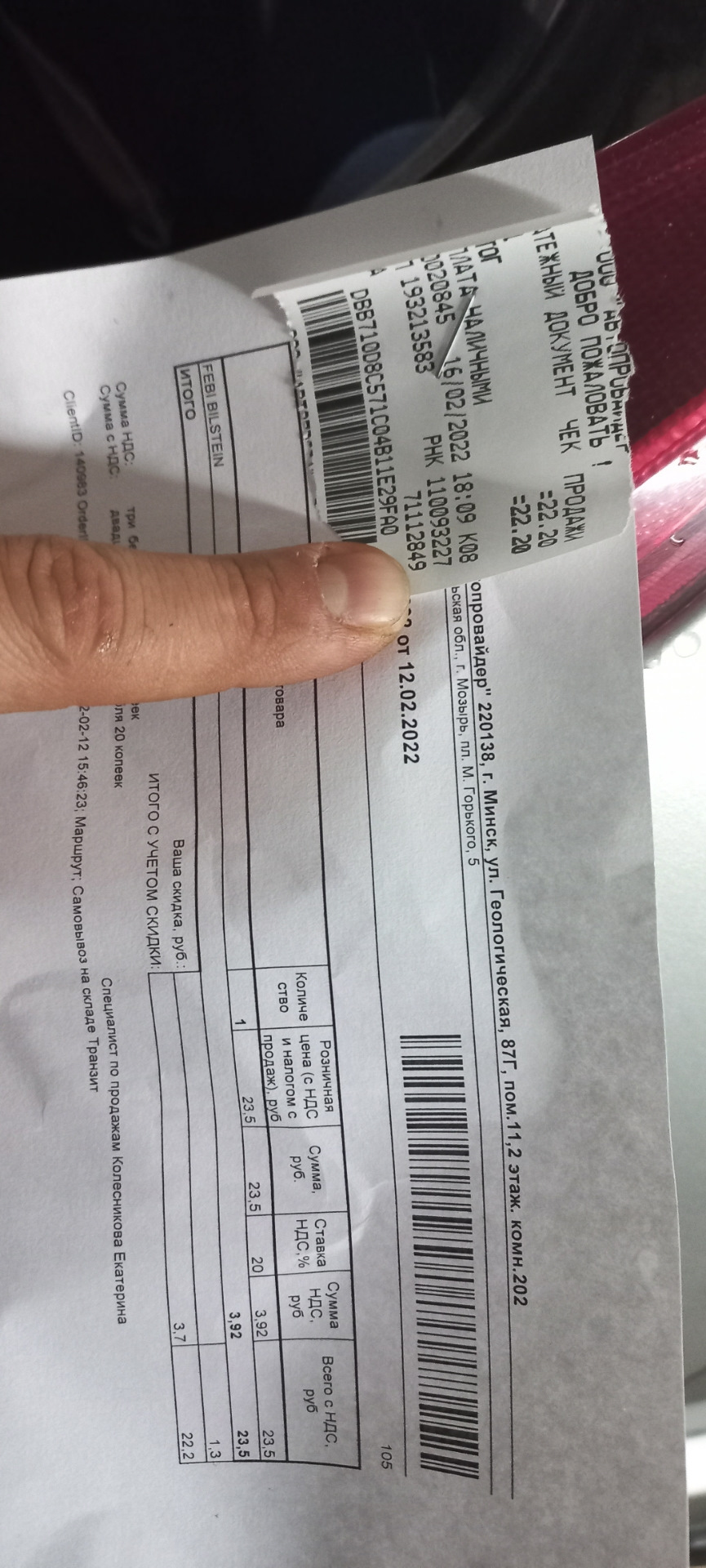 микроша жарит! или как заменить тормозной шланг без облома тормозной ...