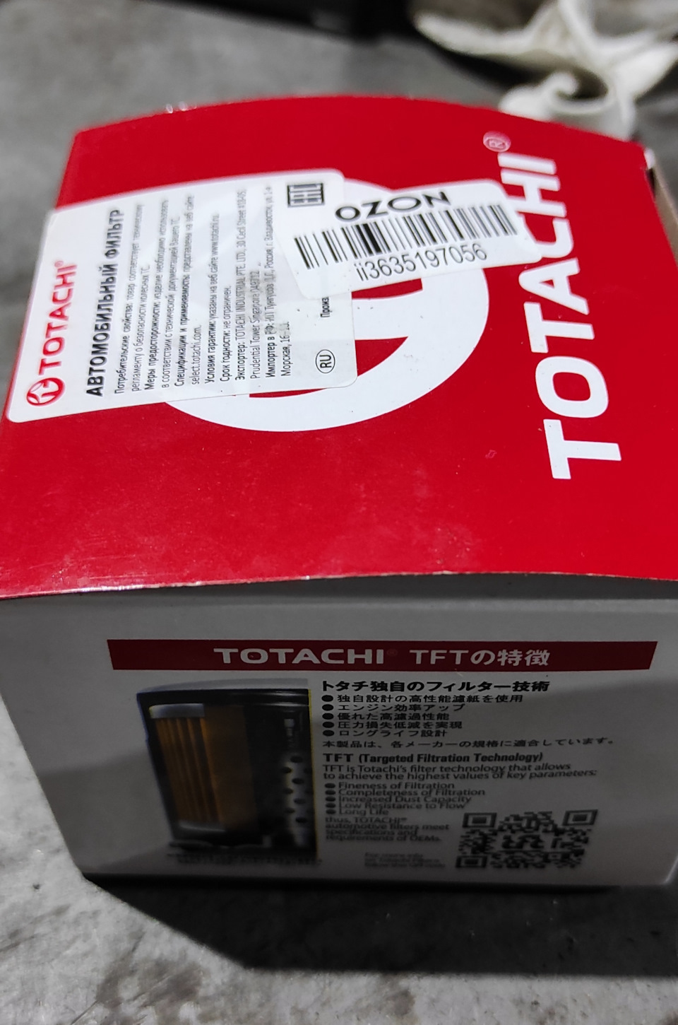 Фото в бортжурнале Lada Kalina Cross