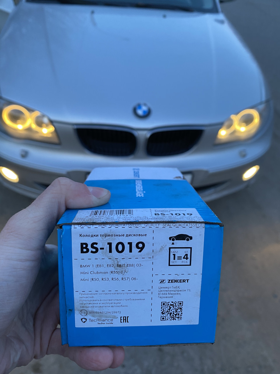 Bs1019 fag drive2