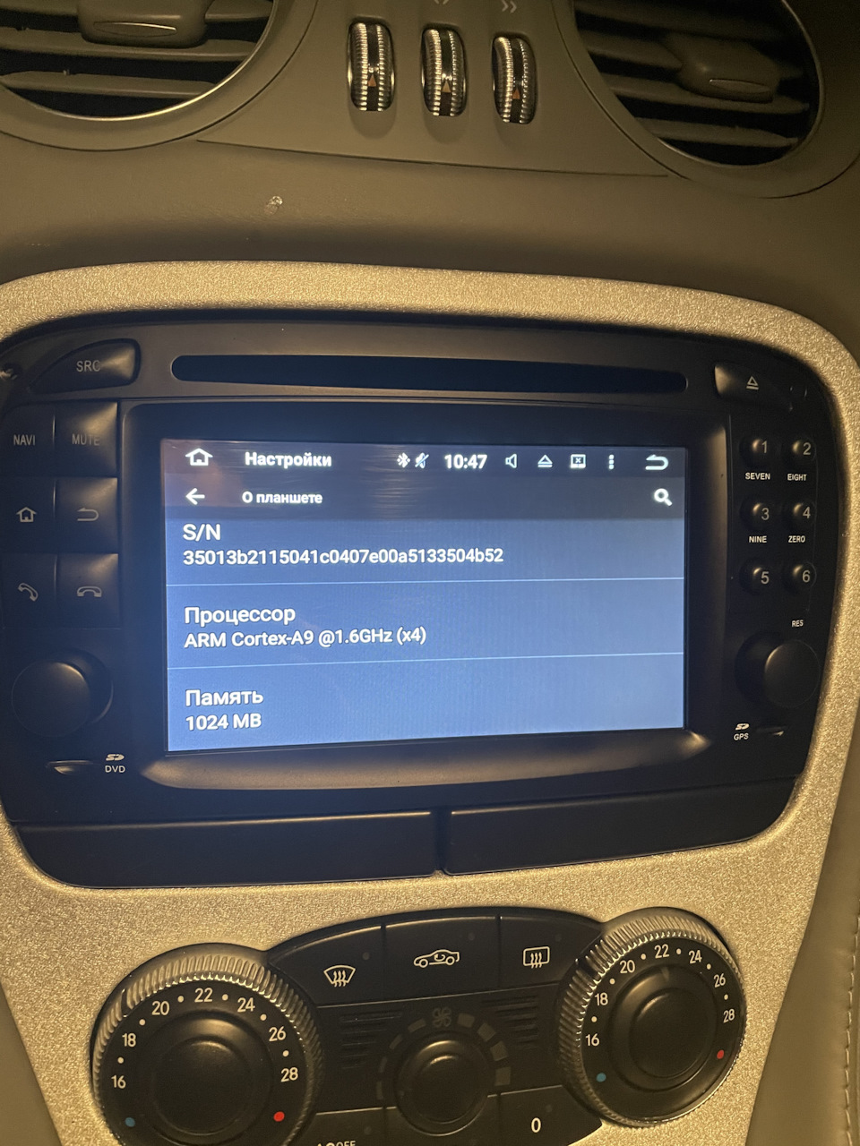 Как воспроизвести музыку ? — Mercedes-Benz SL 55 AMG (R230), 5,5 л ...