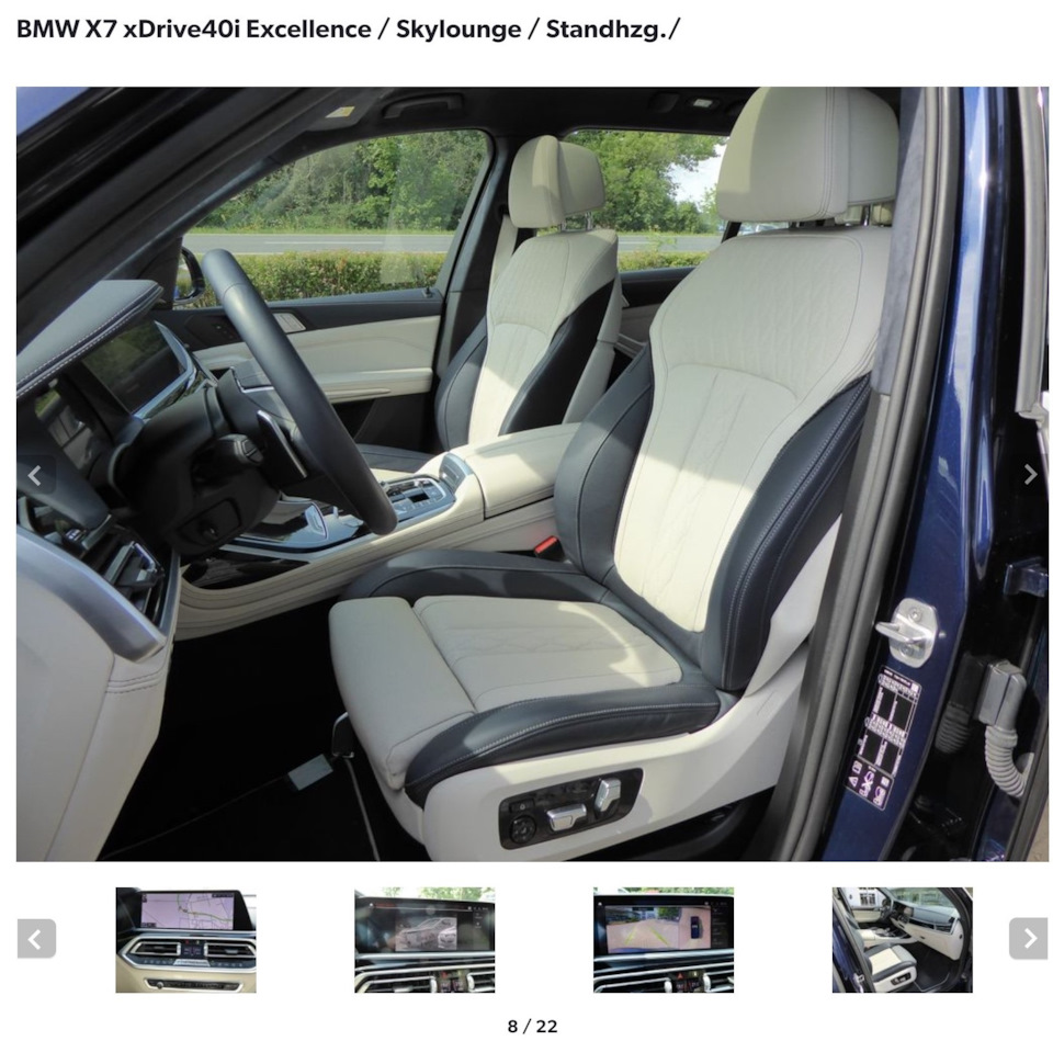 Фото в бортжурнале BMW X7 (G07)