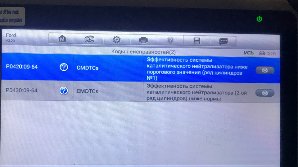 История №2 про Форд Фокус 3 2017 г.в. — DRIVE2