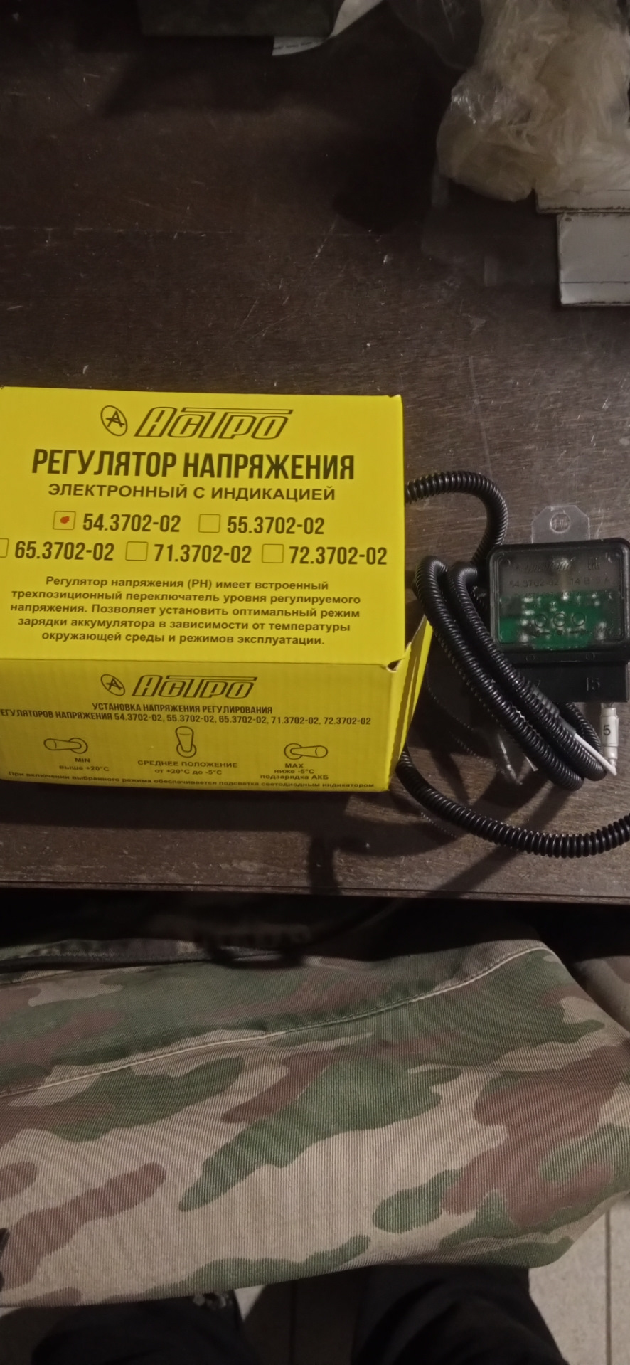 Отрыгнула реле генератора — Lada 4x4 3D, 1,6 л, 1989 года | поломка ...