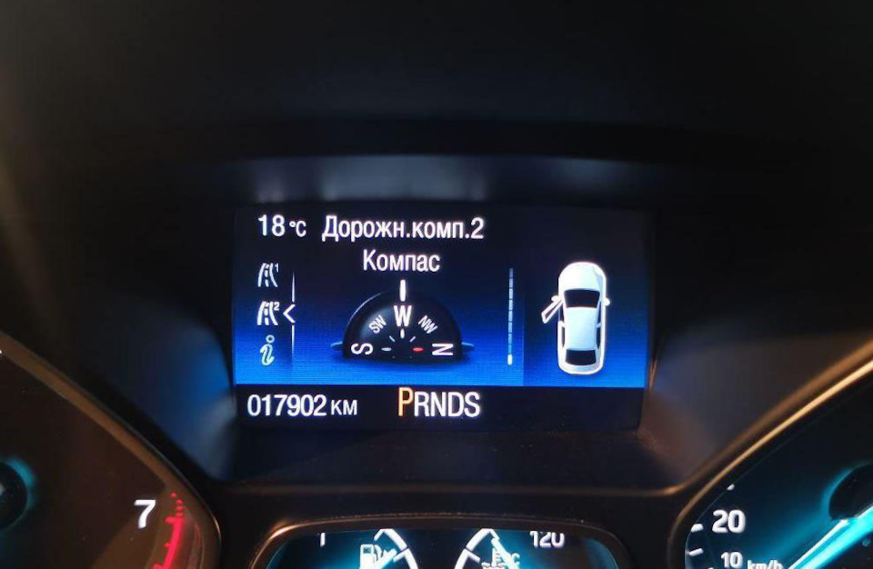 Photo from the logbook Ford Kuga (2G)