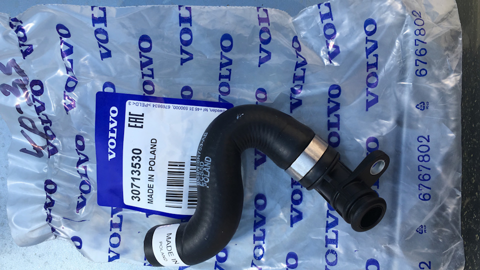 30713530 Патрубок системы охлаждения Volvo | Запчасти на DRIVE2