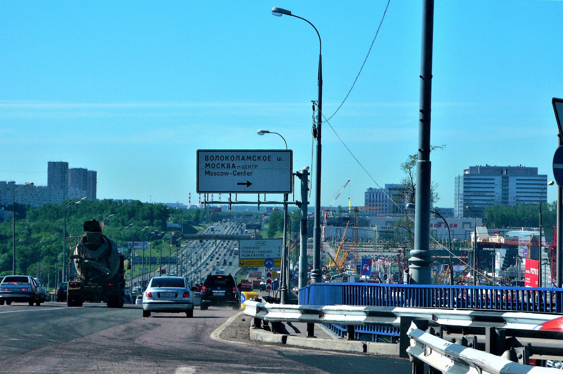 Фото волоколамского шоссе