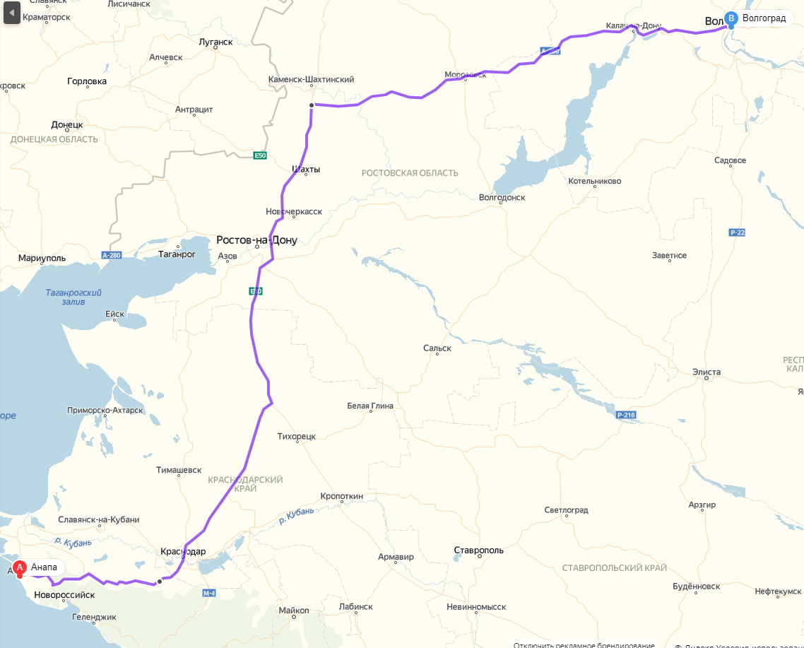 Волгоградская область построить маршрут