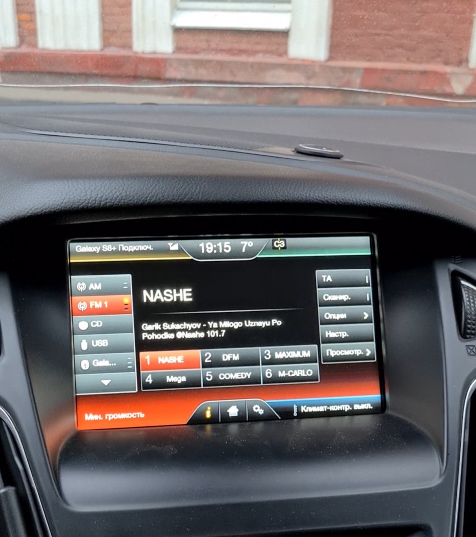 Проблемы с Sync 2, шум, хрип из колонок, и устранение проблемы — Ford Focus  III Hatchback, 1,5 л, 2015 года | поломка | DRIVE2