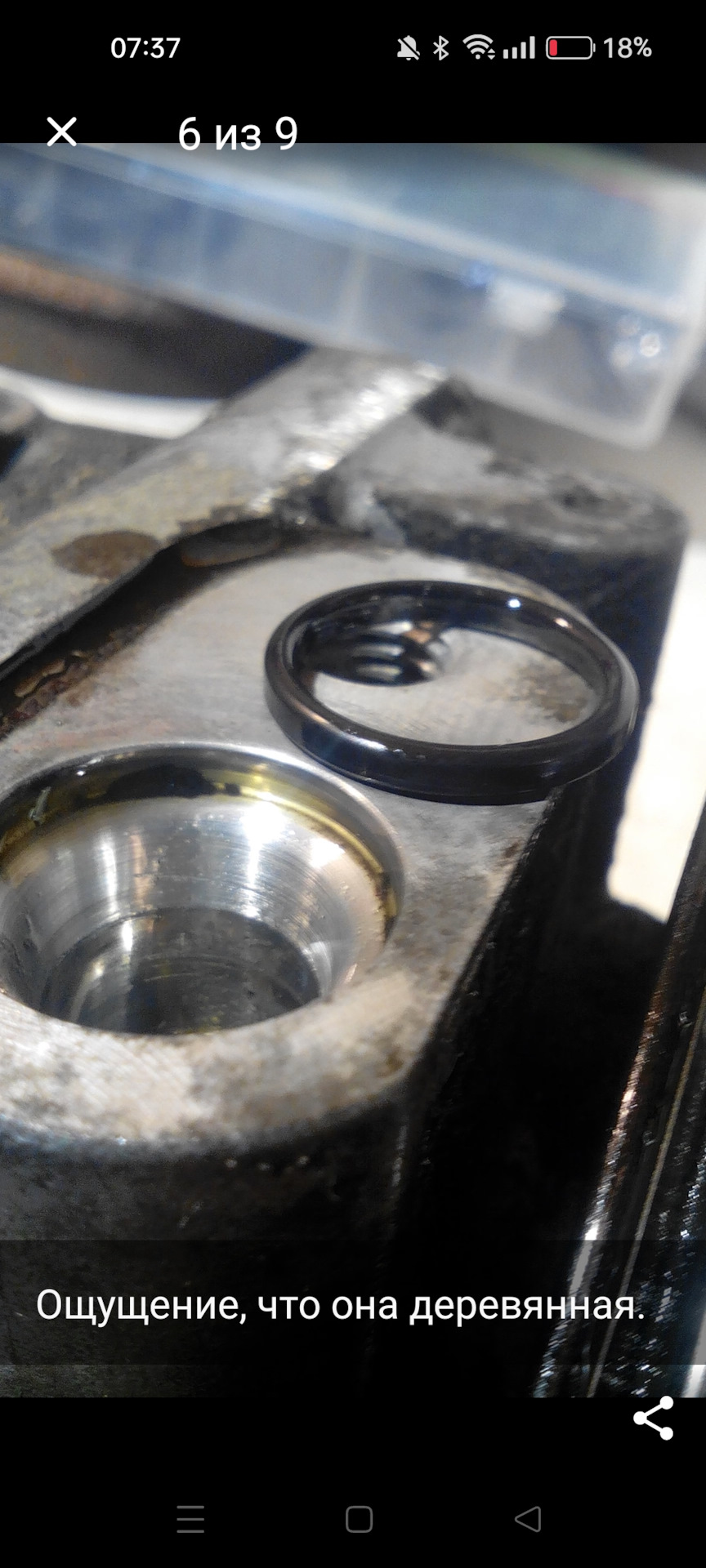 Этого кольца нет у меня почему то. — Ford S-Max (1G)