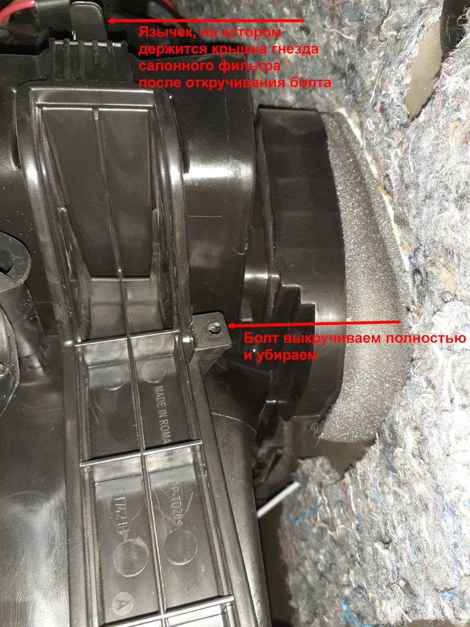 Замена фильтра системы отопления, вентиляции и кондиционирования Renault Duster