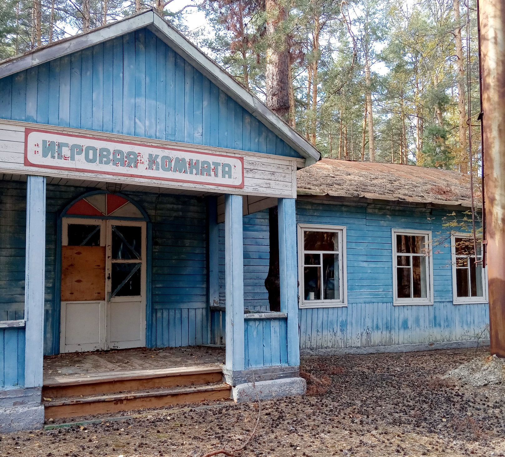 Лагерь Космос Курганская Область Кетовский Район Фото