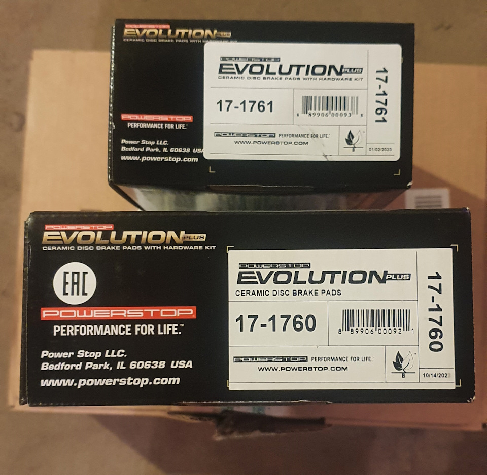 По тормозам! Замена колодок на Тигуан. — Volkswagen Tiguan (2G), 1,4 л ...