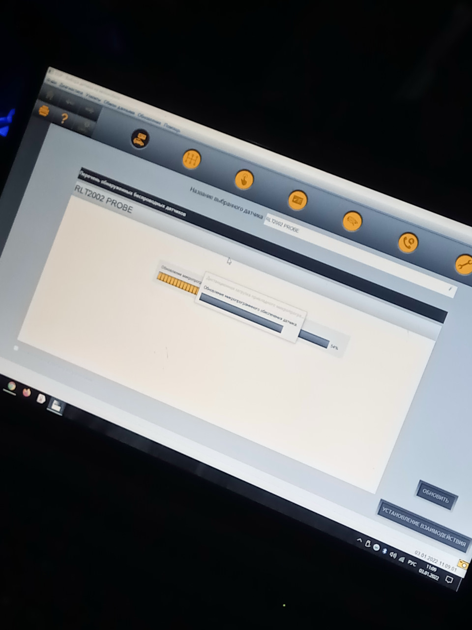 клип-ом — Renault Koleos (2G). Запчасти на фото: 1109Q1