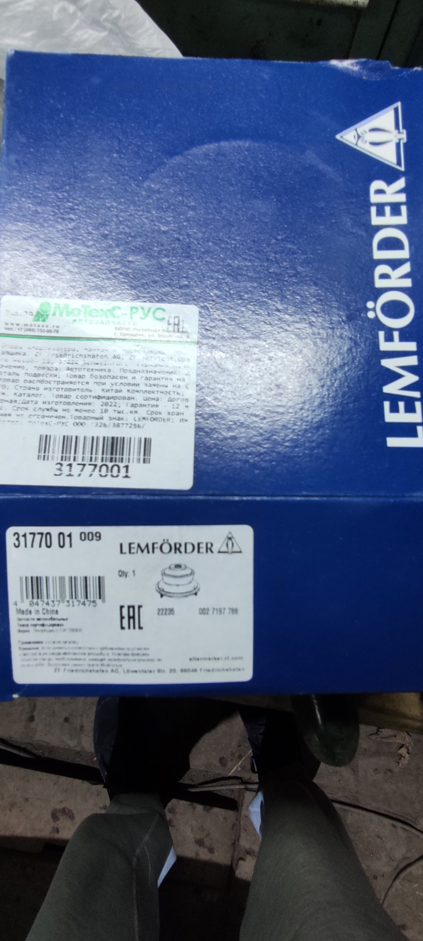 3177001 Ремкомплект, опора стойки амортизатора LEMFORDER | Запчасти на ...