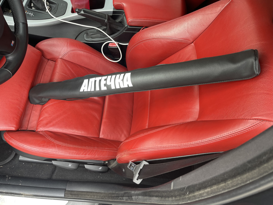 Аптечка в авто) — BMW 3 series (E90), 3 л, 2008 года | аксессуары | DRIVE2