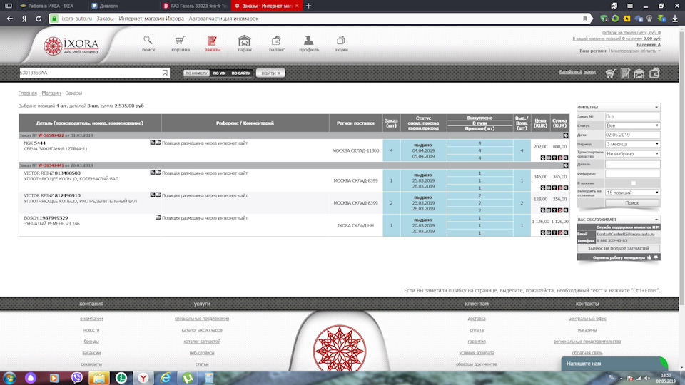 Колпачки на диски. — Daewoo Nexia, 1,5 л, 1996 года | колёсные диски ...