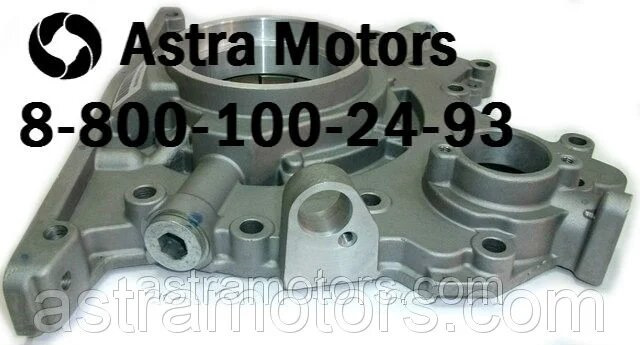 Крышка двигателя передняя в сборе с масляным насосом на Cummins ISF 3.8 ...