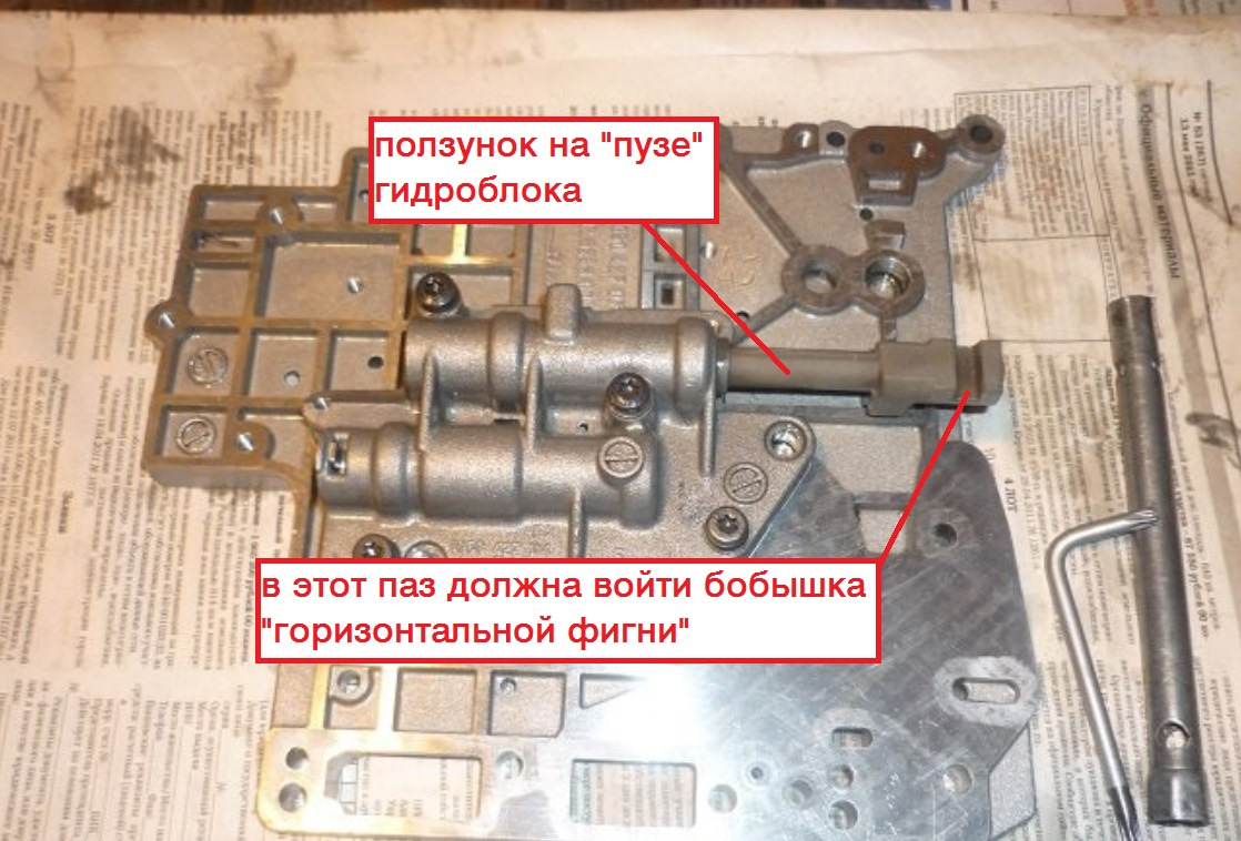 Zf4hp18 схема гидроблока