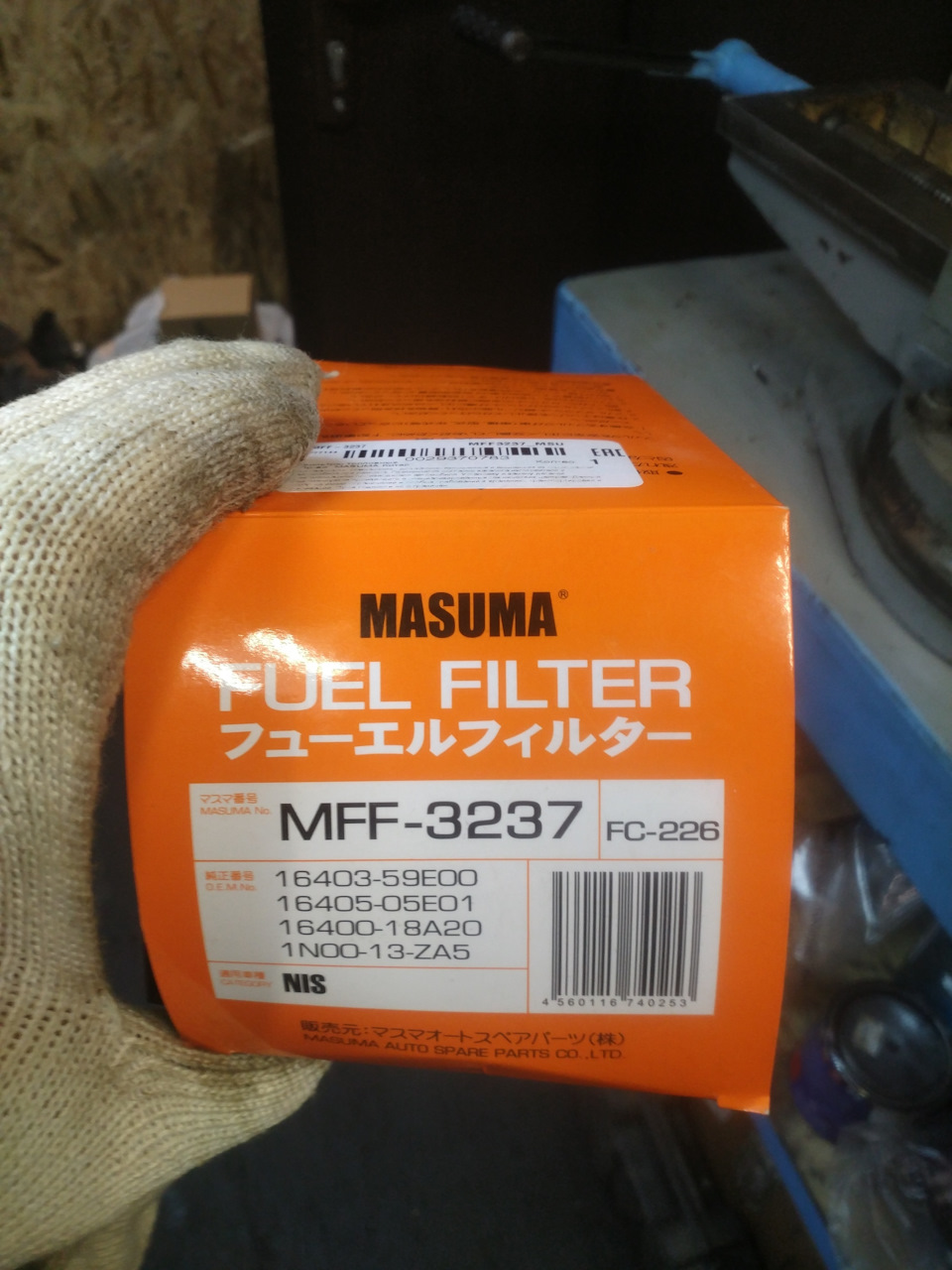 Фото в бортжурнале Nissan Patrol GR II (Y61). Запчасти на фото: MFF3237, FC226, 1640359E00, 1640505E01, 1640018A20, 1N0013ZA5