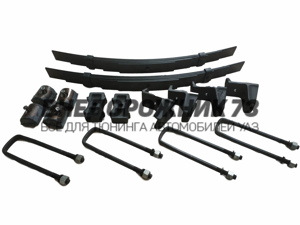 Купить Подрессорники На Уаз 33036 Комплект