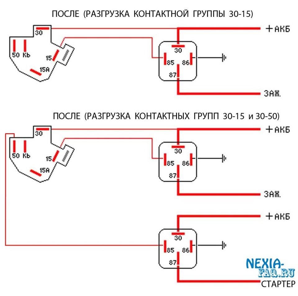 Распиновка контактной группы Замена КГ (вопрос про реле) - Daewoo Espero, 1,8 л, 1997 года электроника DRIVE2