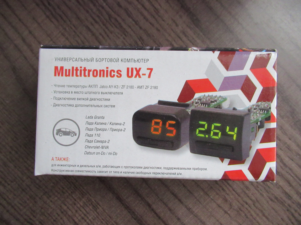 Бортовой Компьютер Multitronics Ux 7 Купить