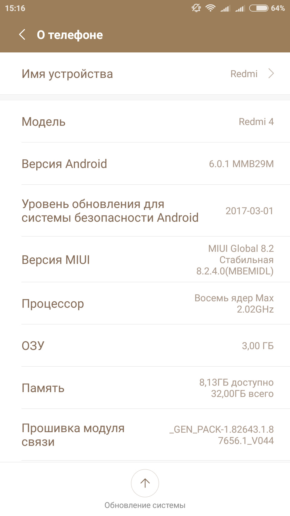 Требуется помощь, сброс настроек телефона — Сообщество «Android» на DRIVE2