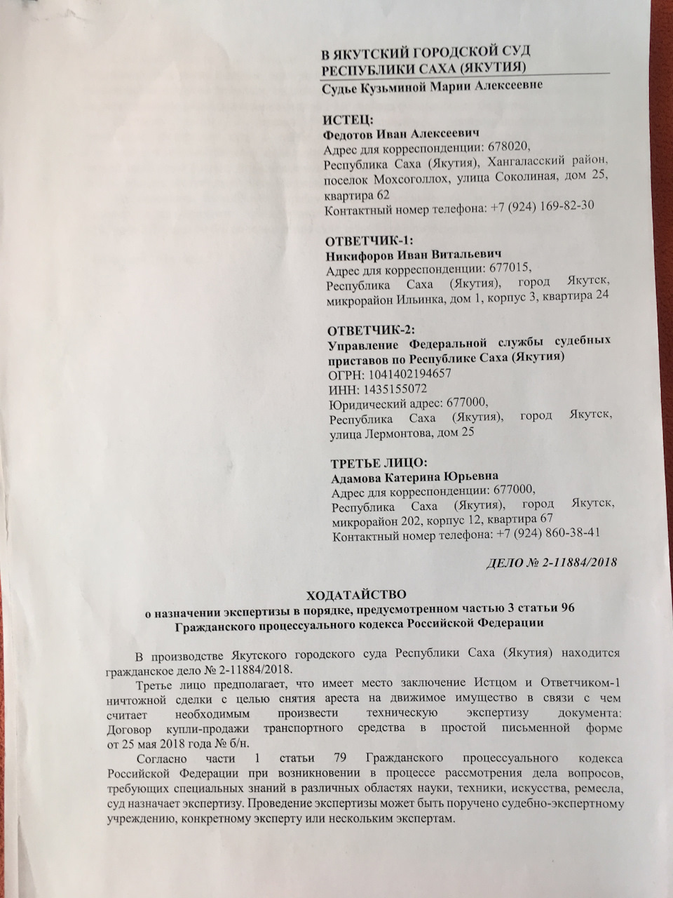 Самое главное при покупке авто, ОФОРМЛЕНИЕ в ГИБДД. часть 3. Завершение  войны. — Toyota Crown (S170), 2,5 л, 2001 года | налоги и пошлины | DRIVE2