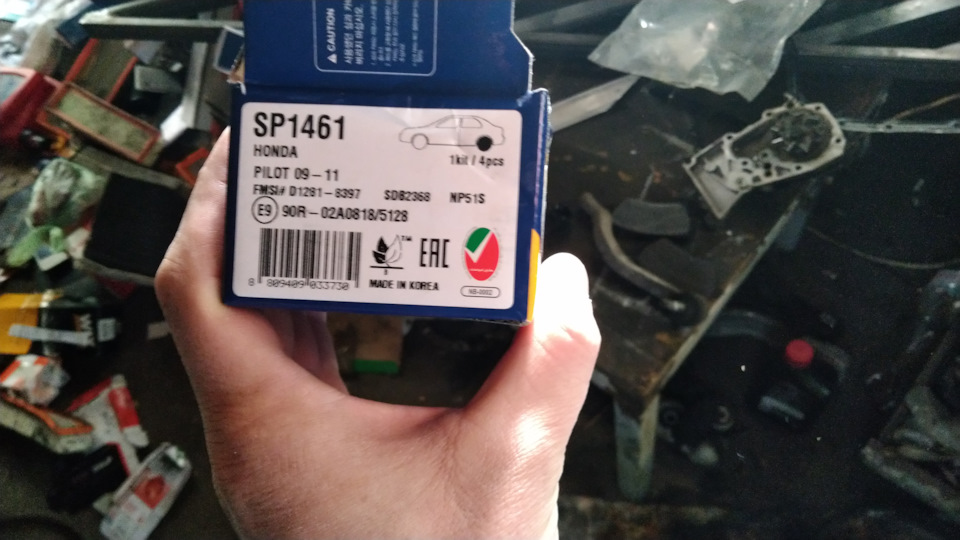 SP1461 Колодки тормозные SANGSIN | Запчасти на DRIVE2