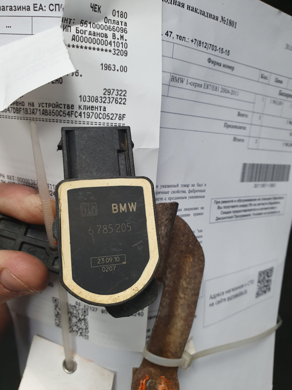 6785205 Датчик, Ксеноновый Свет (Регулировка Угла Наклона Фар) BMW ...