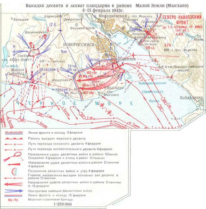 Малая земля карта