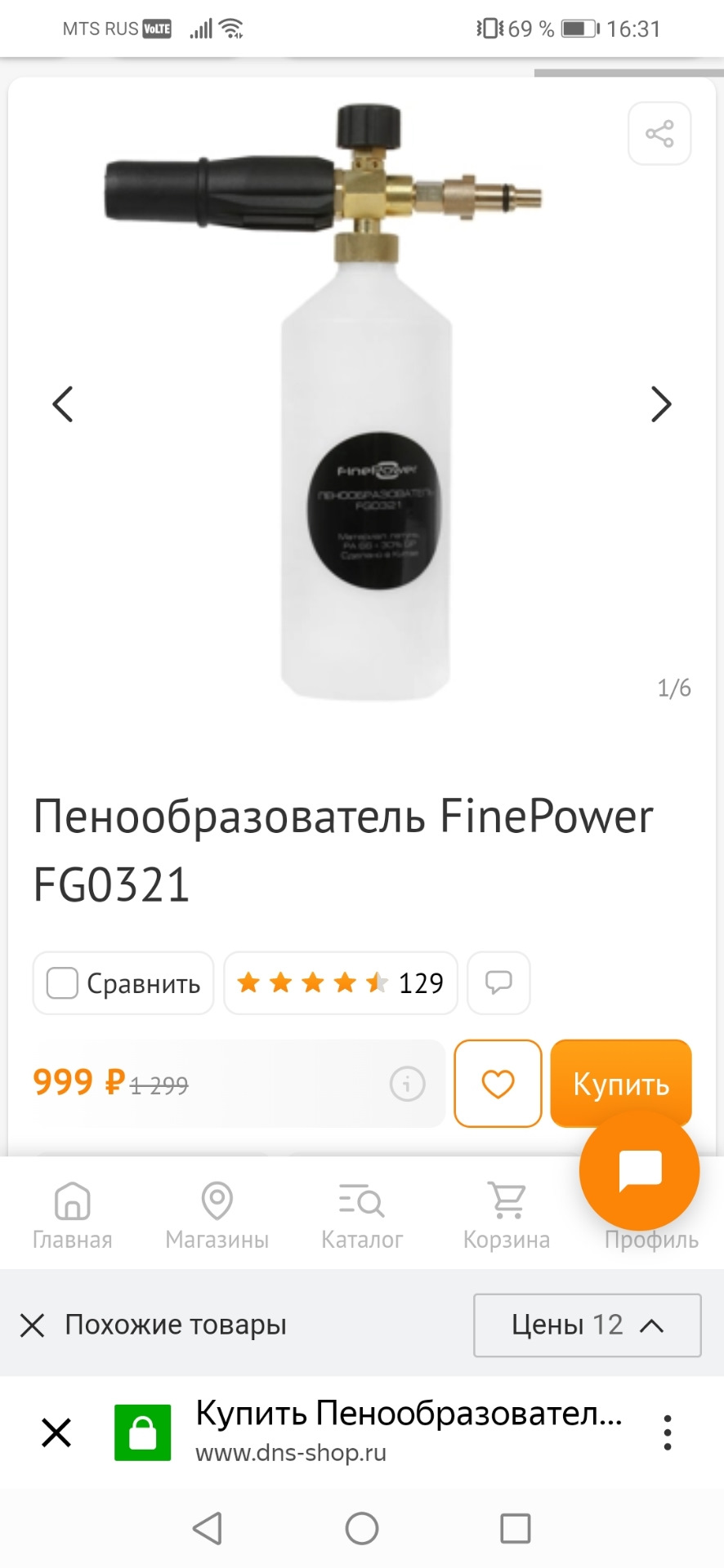 Фото в бортжурнале Ford Focus Sedan III. Запчасти на фото: FG0321