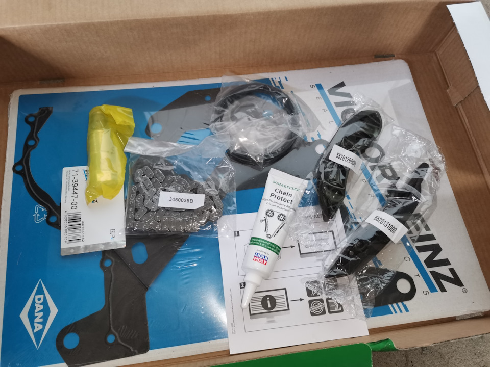 В комплект входят: 1) Натяжитель 2) 2 башмака 3) Цепь 4) Сальник коленвала 5) Прокладка крышки ГРМ 6) Смазка для цепей — BMW 5 series Gran Turismo (F07)