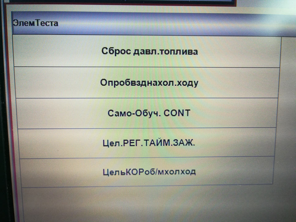 Фото в бортжурнале Nissan Sunny (B15)