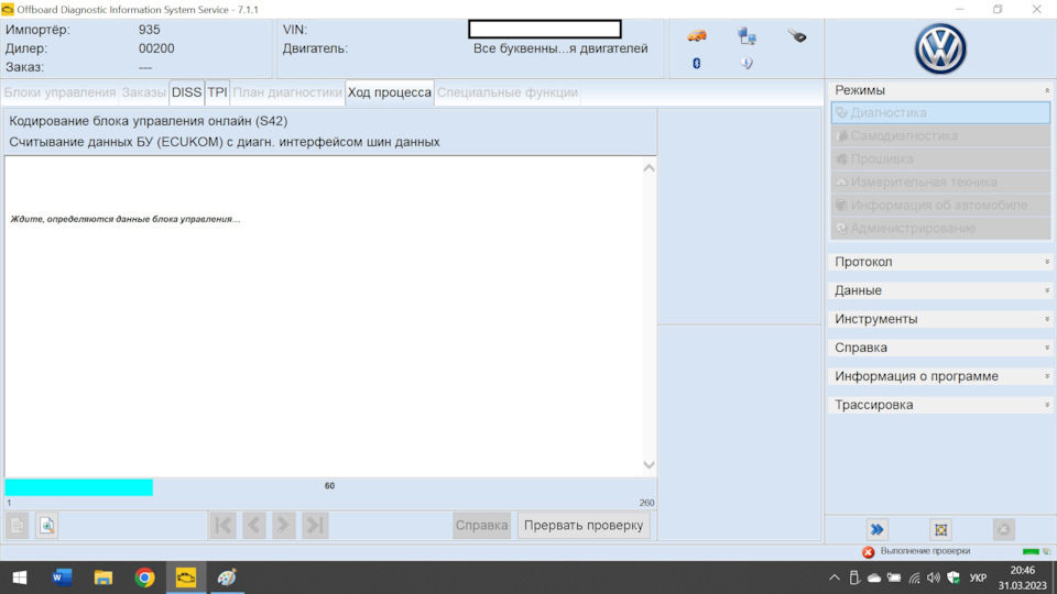 Фото в бортжурнале Volkswagen Tiguan (2G)