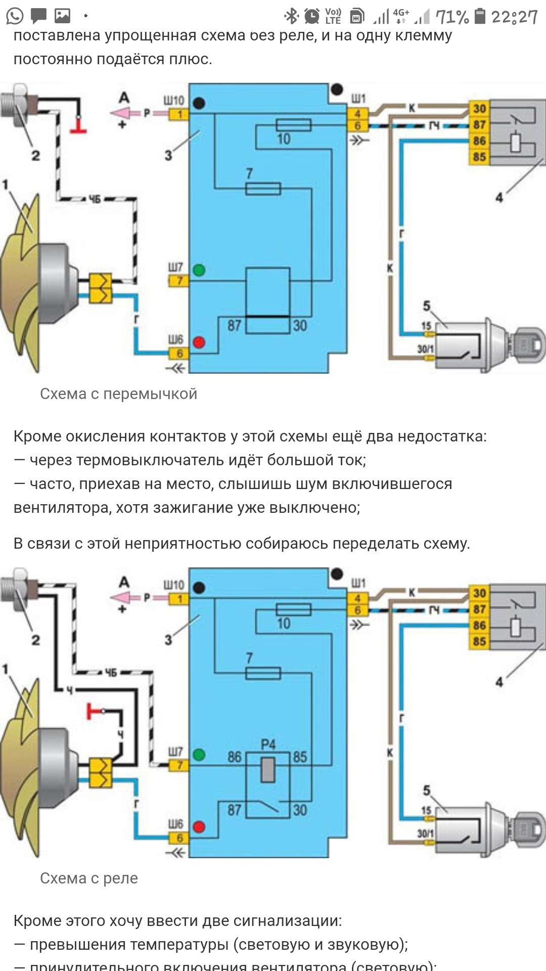 Улучшайзинг охлаждения ваз 2104/05/07 — DRIVE2