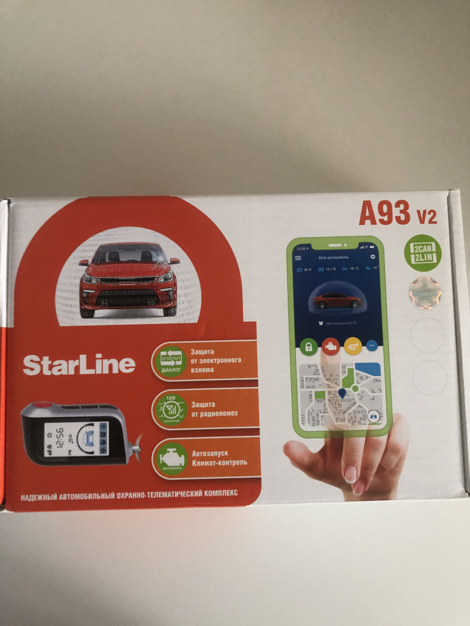 Без GSM — Nissan X-Trail III (t32)