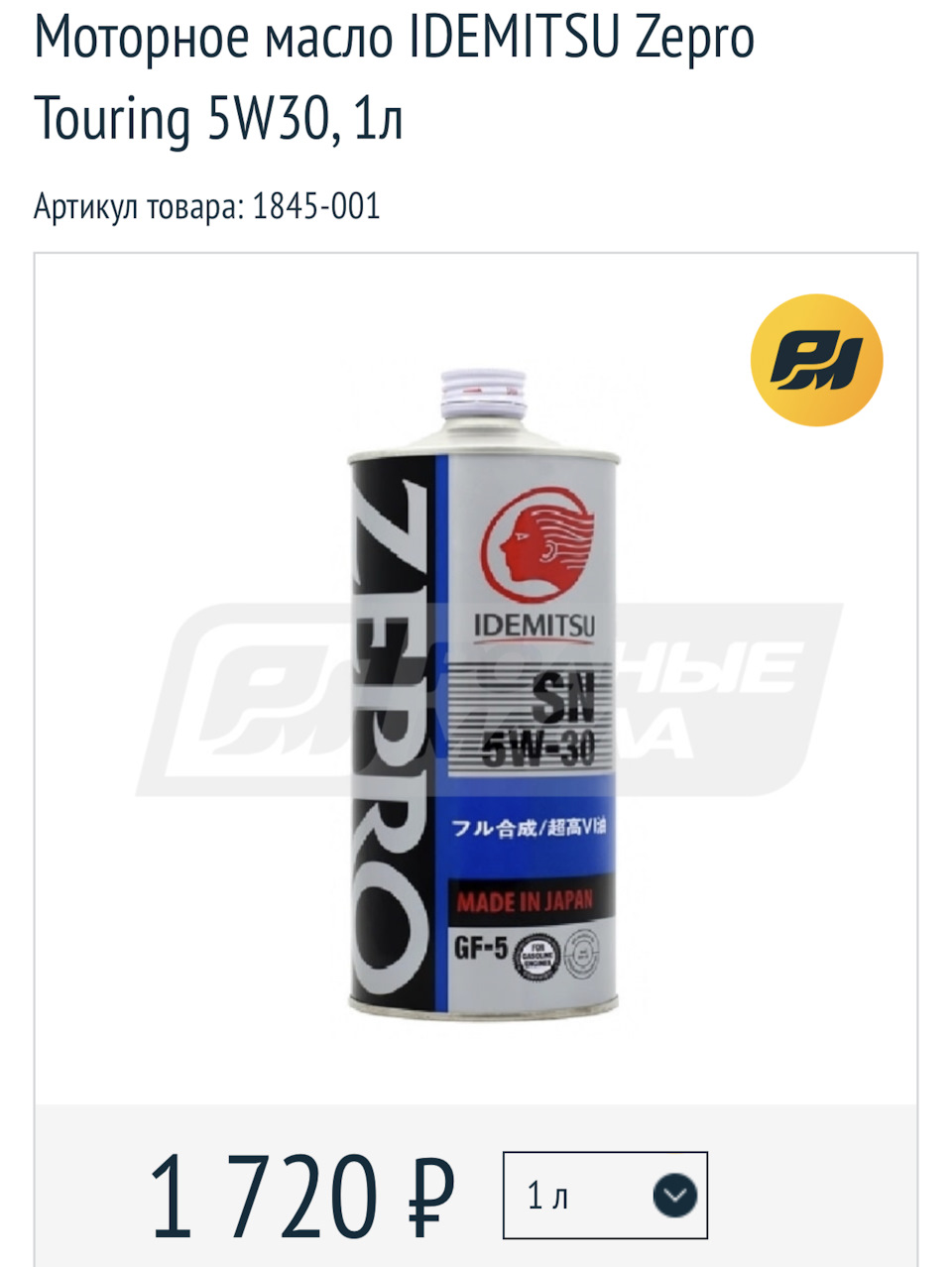 Кто сказал что финик "скучная машина"? — Infiniti QX70, 3,7 л, 2013 ...