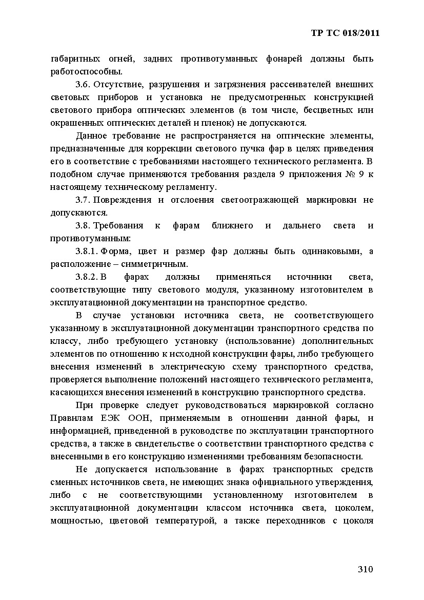 Американки что это в машине