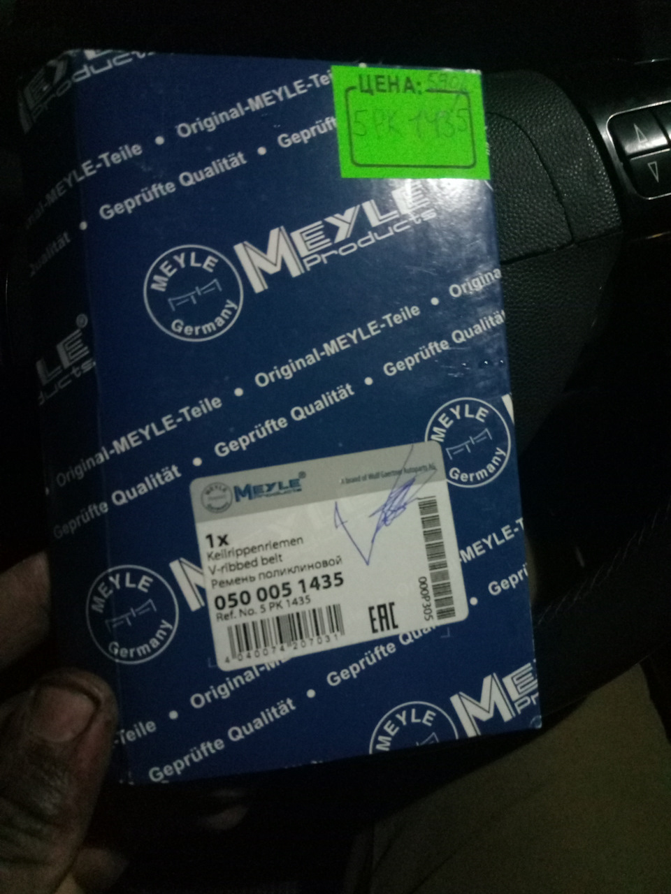 хелп, не заводится, заклинил кондей — Opel Astra H GTC, 1,6 л, 2007 ...