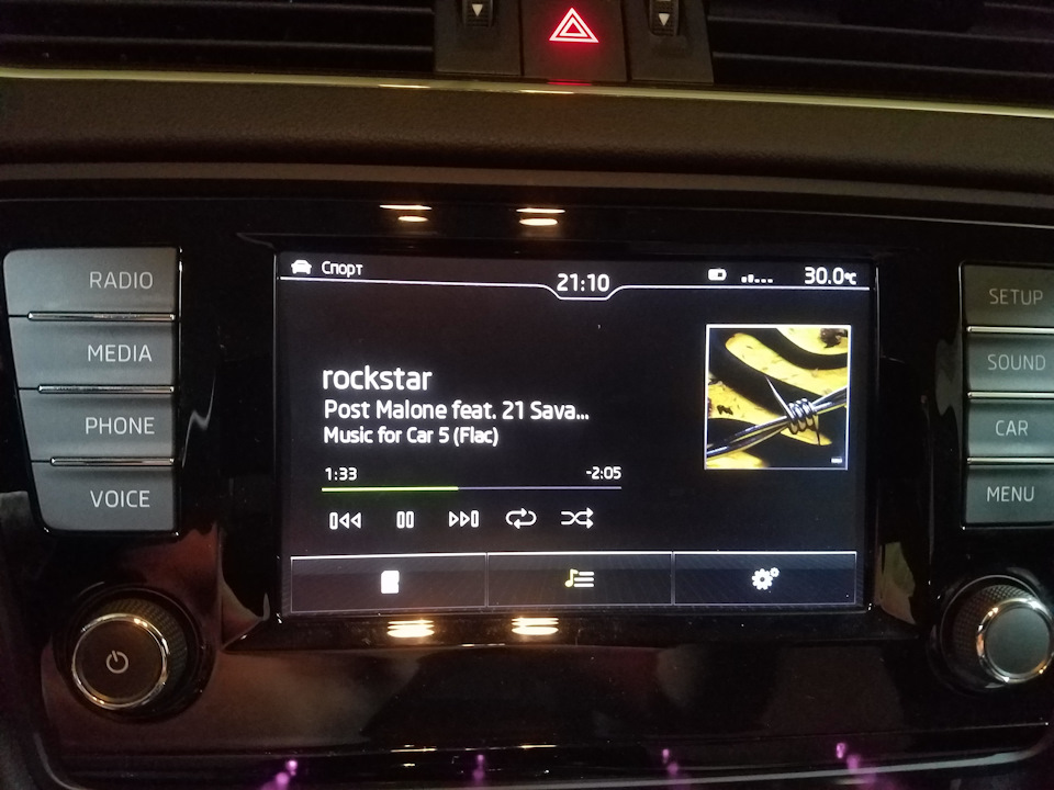 Drive mode что это в машине. Смотреть фото Drive mode что это в машине. Смотреть картинку Drive mode что это в машине. Картинка про Drive mode что это в машине. Фото Drive mode что это в машине