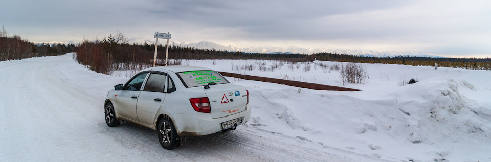 Фото в бортжурнале Lada Granta