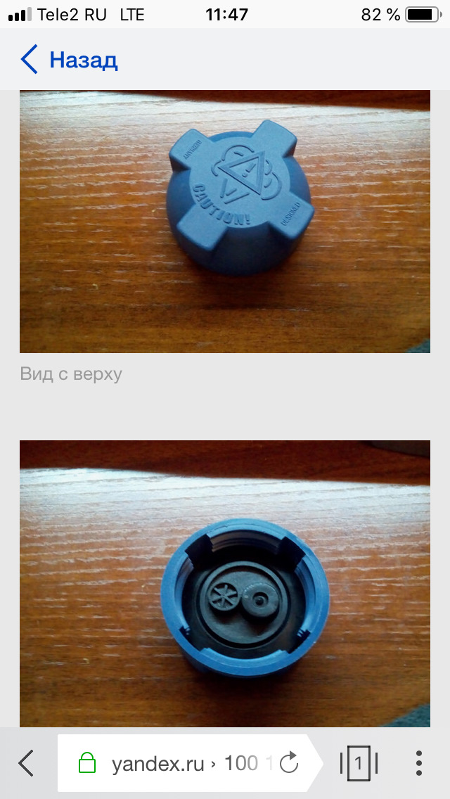 Какую крышку РБ поставить? — Lada Приора седан, 1,6 л, 2009 года ...