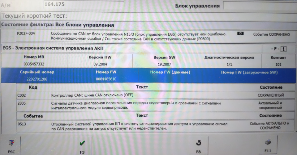 mercedes замена блока акпп на такой же. Смотреть фото mercedes замена блока акпп на такой же. Смотреть картинку mercedes замена блока акпп на такой же. Картинка про mercedes замена блока акпп на такой же. Фото mercedes замена блока акпп на такой же