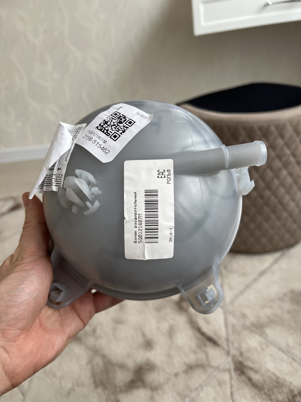 Временная запись, парни скажите оригинальный расширительный бачок или ...