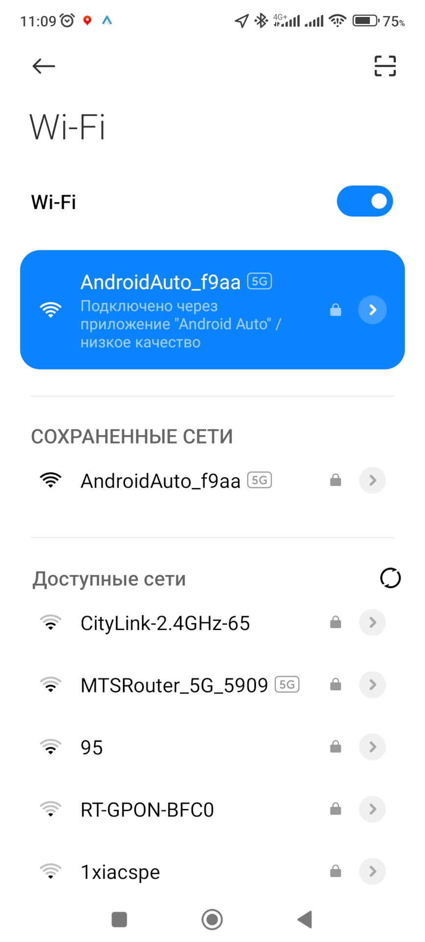 Беспроводной Android Auto в связке с POCO X4 Pro 5G — Renault Kaptur  (2020), 1,3 л, 2020 года | наблюдение | DRIVE2